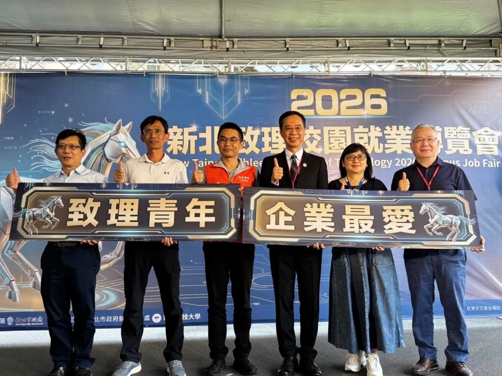 新北校園就博會壓軸場　昨致理技大登場媒合率衝破5成