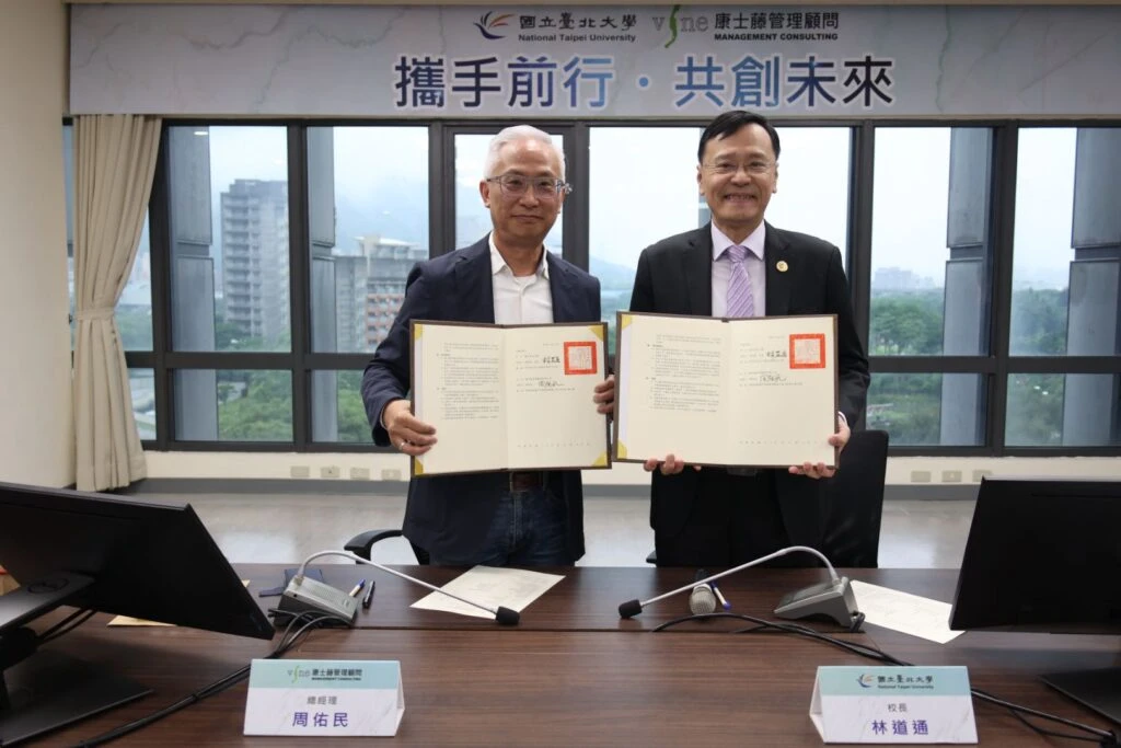 重塑人才發展 台北大學結盟康士藤 推AI陪練精準培訓