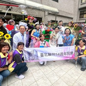 廢棄醫材穿上身　台北醫院院慶活動花仙子競賽展現綠色行動力