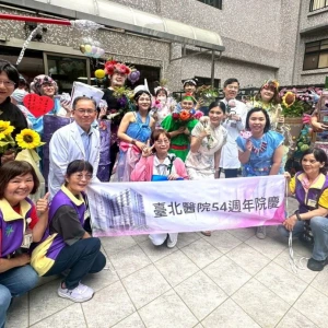 廢棄醫材穿上身　台北醫院院慶活動花仙子競賽展現綠色行動力