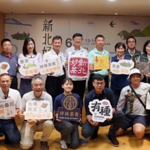 新北好茶展售6月飄香 領百元新北幣搶購限量春茶