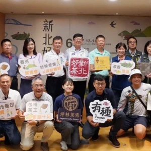 新北好茶展售6月飄香 領百元新北幣搶購限量春茶