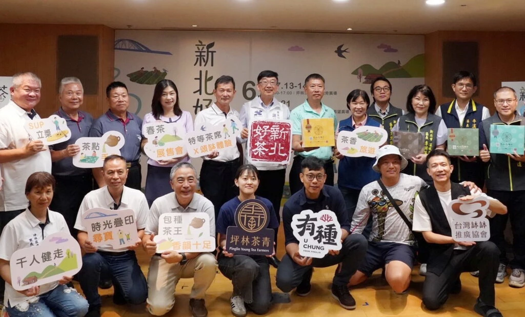 新北好茶展售6月飄香 領百元新北幣搶購限量春茶