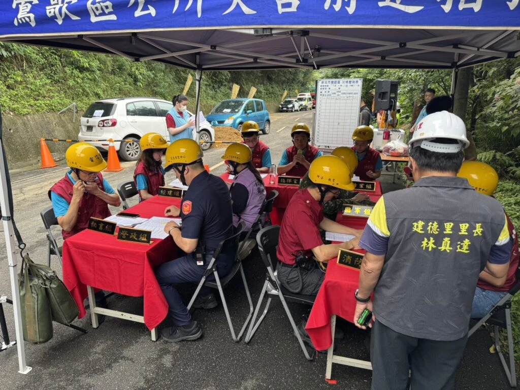 強化汛期韌性　新北啟動土石流防災整備、導入數位管理工具