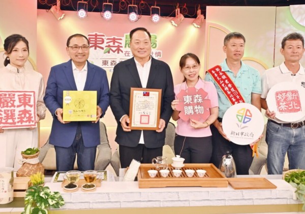 侯友宜登電視購物台直播全台最香包種茶上架限量熱賣　夏日冷泡首選新北好茶