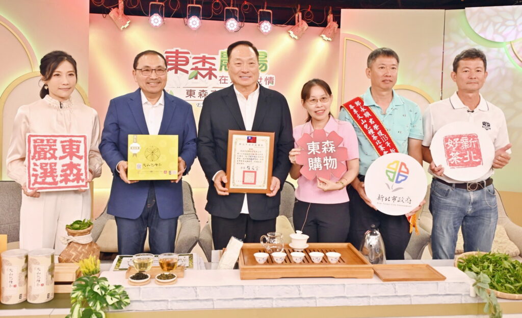 侯友宜登電視購物台直播全台最香包種茶上架限量熱賣　夏日冷泡首選新北好茶