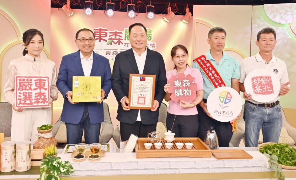 侯友宜登電視購物台直播全台最香包種茶上架限量熱賣　夏日冷泡首選新北好茶