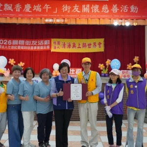 粽愛飄香慶端午　善悅協會等團體助街友享佳節溫馨