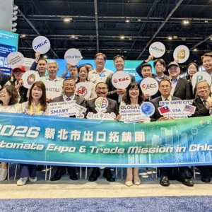 侯友宜率20家企業前進AUTOMATE 2026 以智慧製造接軌國際市場　展現新北產業實力