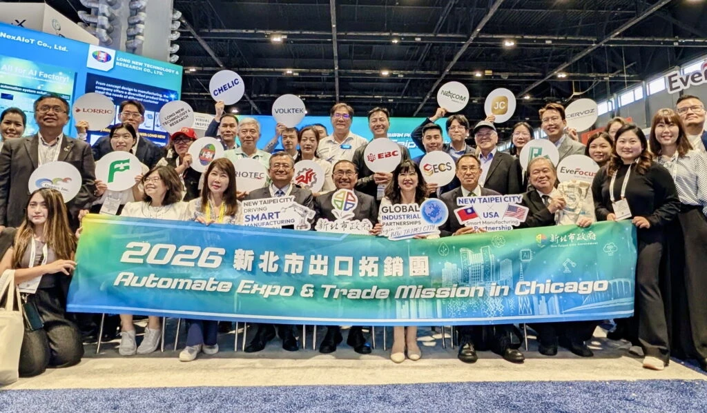 侯友宜率20家企業前進AUTOMATE 2026 以智慧製造接軌國際市場　展現新北產業實力