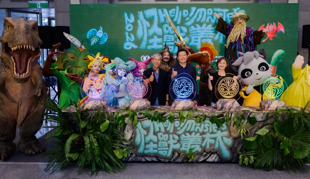 2026新北市兒童藝術節「怪獸叢林」7/11-7/19盛大登場　跨國獻藝x吸睛演出x藝術裝置x體驗設施
