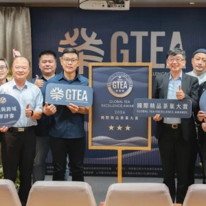 全台首辦國際星級茶葉評鑑　國際精品茶葉大賞GTEA啟動