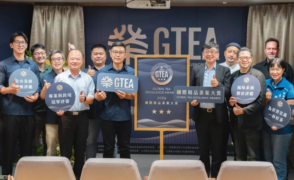 全台首辦國際星級茶葉評鑑　國際精品茶葉大賞GTEA啟動