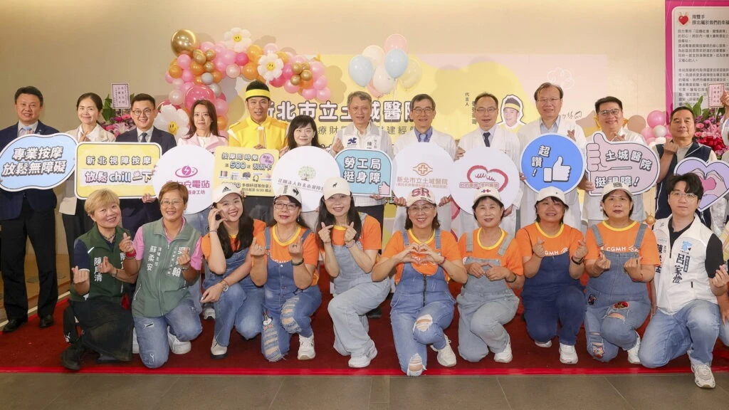 新北市立土城醫院視障按摩小棧開幕　神秘嘉賓香蕉哥哥帶動跳掀高潮　 6/25前按摩消費享百元優惠