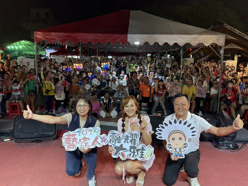 藝起融耀大雅   中市2026多元族群慶典6/6登場