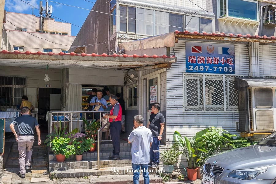 【瑞濱海鮮小吃】瑞芳平價美食餐廳推薦什錦麵 【瑞濱海鮮小吃】瑞芳平價美食餐廳推薦什錦麵