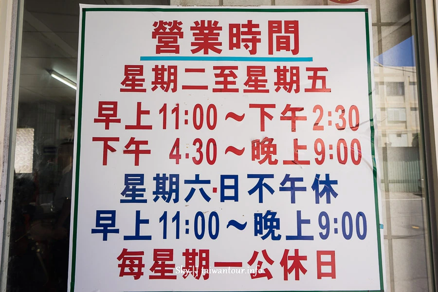 【瑞濱海鮮小吃】瑞芳平價美食餐廳推薦什錦麵 【瑞濱海鮮小吃】瑞芳平價美食餐廳推薦什錦麵