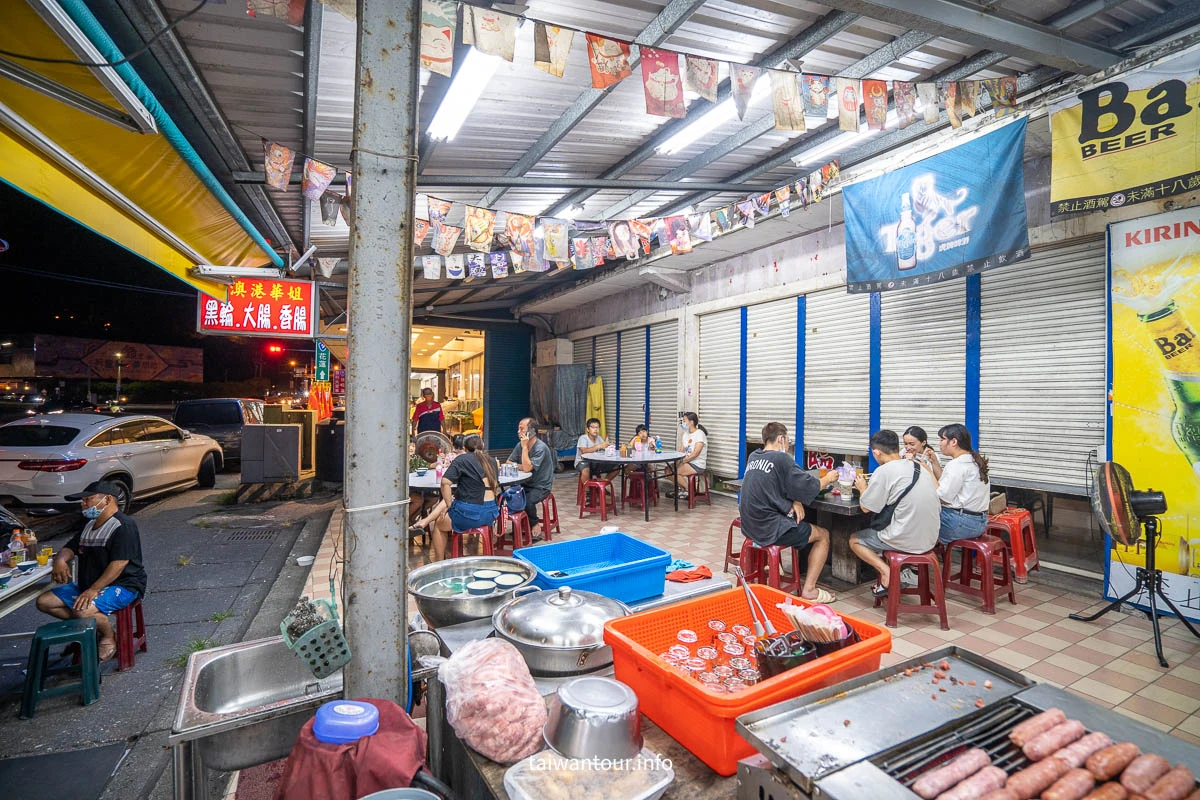 【蘇澳港華姐黑輪攤】宵夜銅板美食推薦 【蘇澳港華姐黑輪攤】宵夜銅板美食推薦
