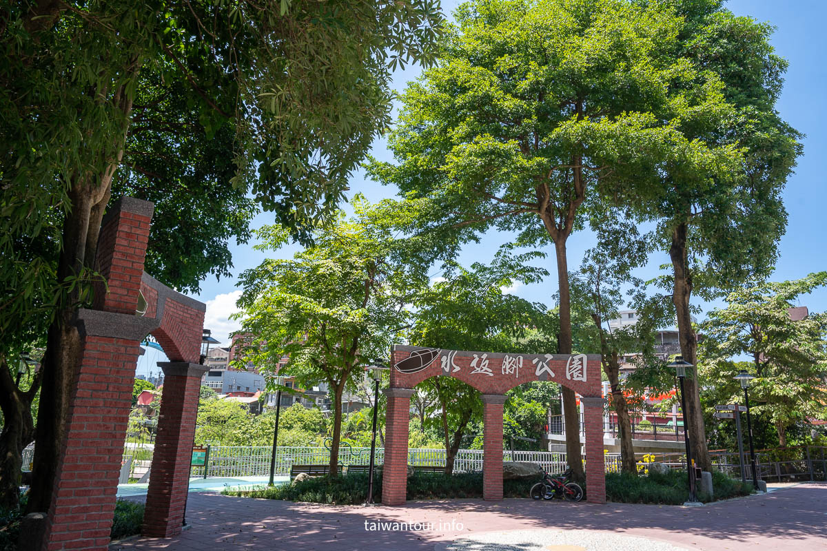 【汐止水返腳公園】免費親子景點.怎麼去.停車場 【汐止水返腳公園】免費親子景點.怎麼去.停車場