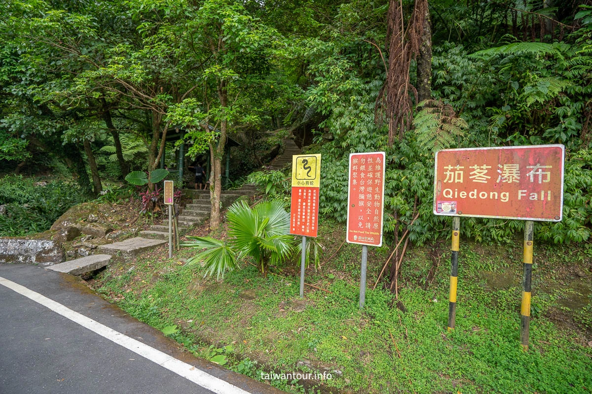 【茄苳瀑布】汐止親子免費玩水景點.開車交通 【茄苳瀑布】汐止親子免費玩水景點.開車交通