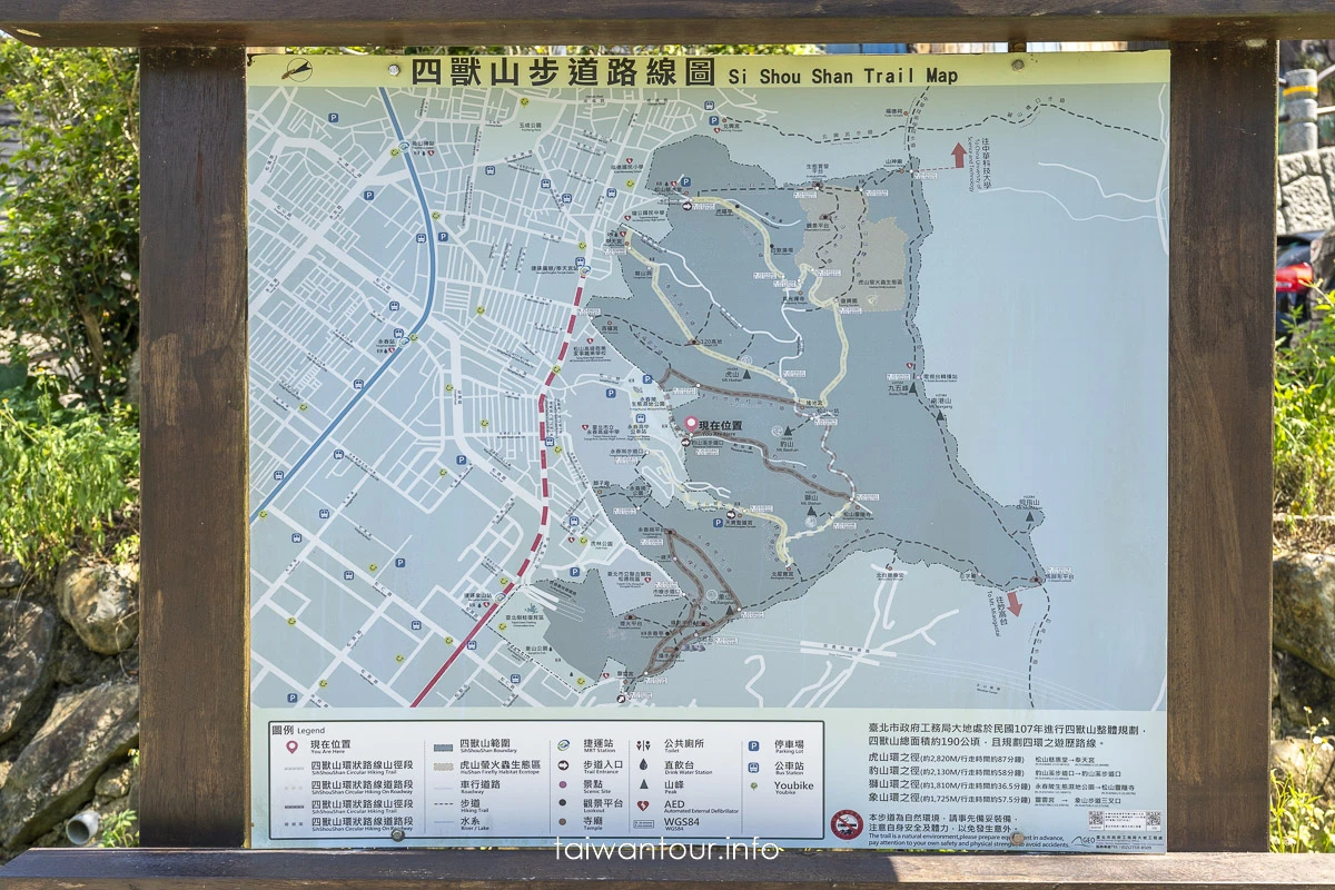【豹山溪步道】台北免費景點親子大自然.螢火蟲推薦