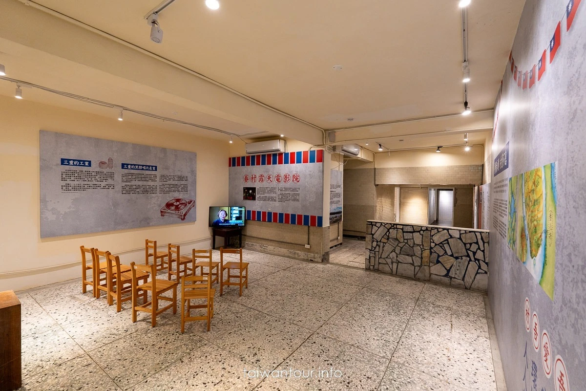 【三重空軍一村】新北市親子旅遊景點歷史.交通.地址.美食.怎麼去