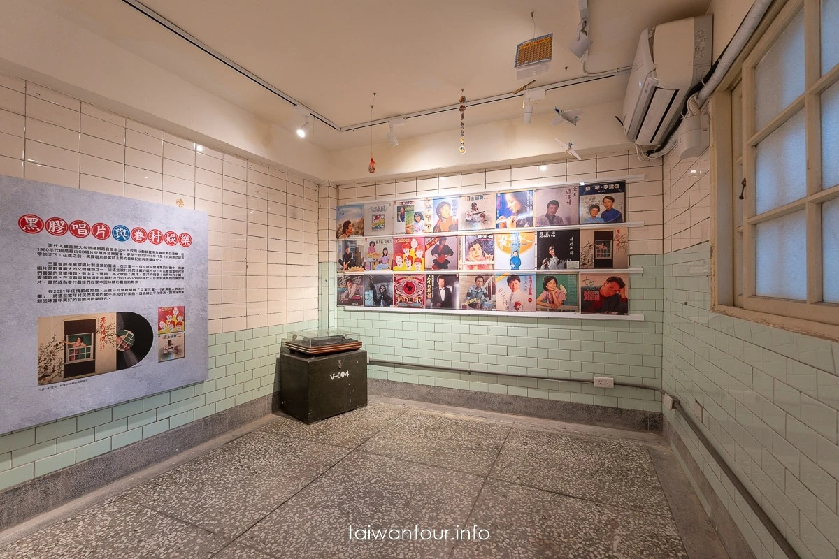 【三重空軍一村】新北市親子旅遊景點歷史.交通.地址.美食.怎麼去 【三重空軍一村】新北市親子旅遊景點歷史.交通.地址.美食.怎麼去