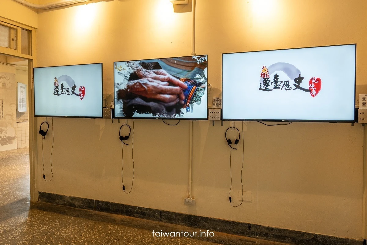 【三重空軍一村】新北市親子旅遊景點歷史.交通.地址.美食.怎麼去