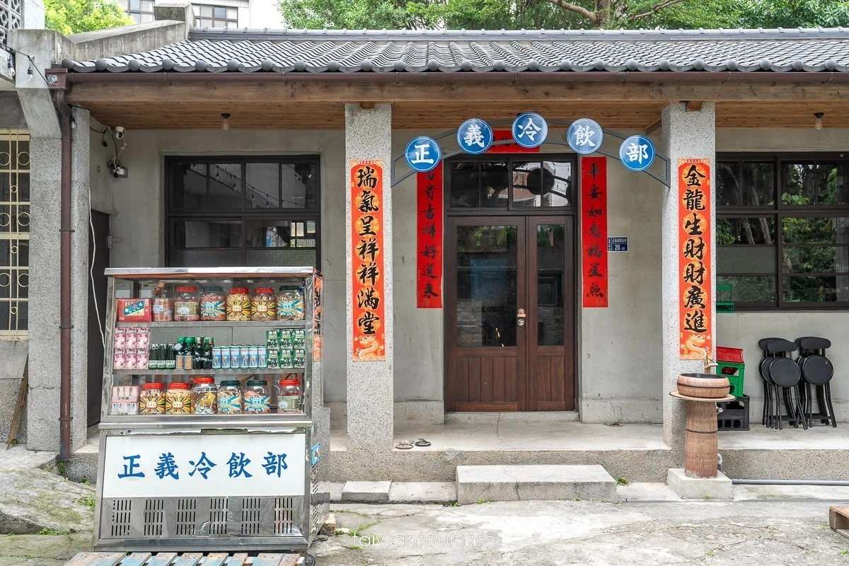 【三重空軍一村】新北市親子旅遊景點歷史.交通.地址.美食.怎麼去