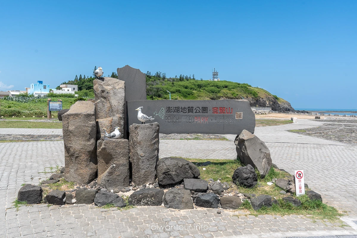【北寮奎壁山地質公園】澎湖馬公景點推薦摩西分海 【北寮奎壁山地質公園】澎湖馬公景點推薦摩西分海