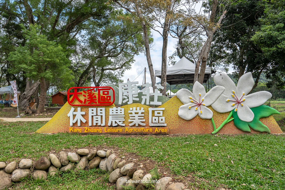【豆腐模+鹽滷豆腐||大溪康莊休閒農業區】桃園親子DIY體驗 【豆腐模+鹽滷豆腐||大溪康莊休閒農業區】桃園親子DIY體驗