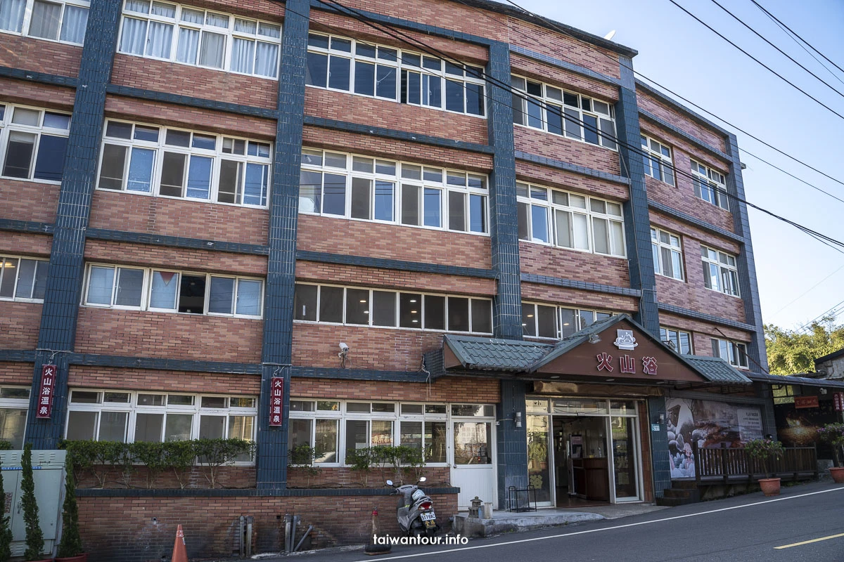 【火山浴溫泉館】一個人泡湯新北金山萬里溫泉湯屋
