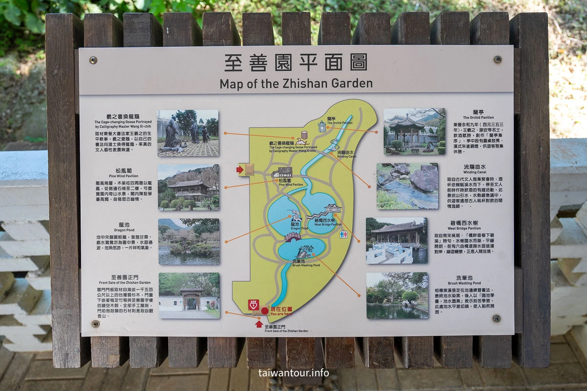 【故宮至善園】台北景點免費秘境士林古典園林一日遊.交通