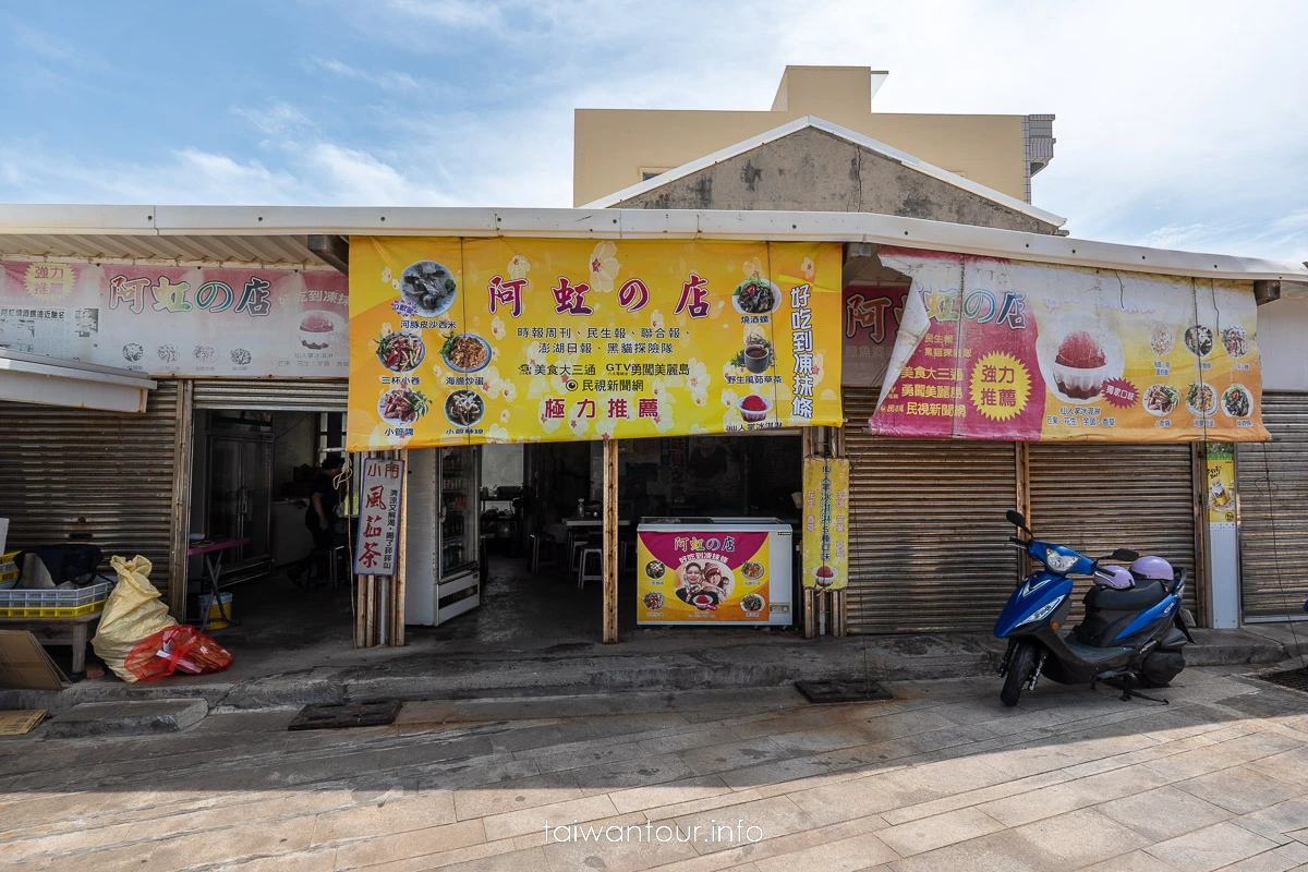 【小門沙灘.鯨魚洞.小門嶼】澎湖景點推薦絕美秘境沙灘