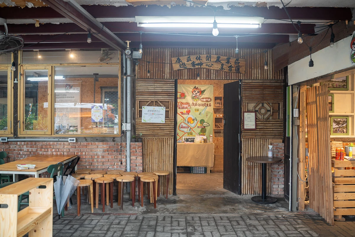 【大溪康莊有機秘境】冰粽DIY、木盒子手作,親子食農體驗玩翻天! 【大溪康莊有機秘境】冰粽DIY、木盒子手作,親子食農體驗玩翻天!