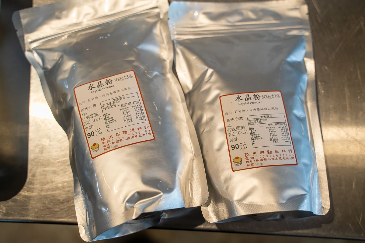 【大溪康莊有機秘境】冰粽DIY、木盒子手作,親子食農體驗玩翻天! 【大溪康莊有機秘境】冰粽DIY、木盒子手作,親子食農體驗玩翻天!