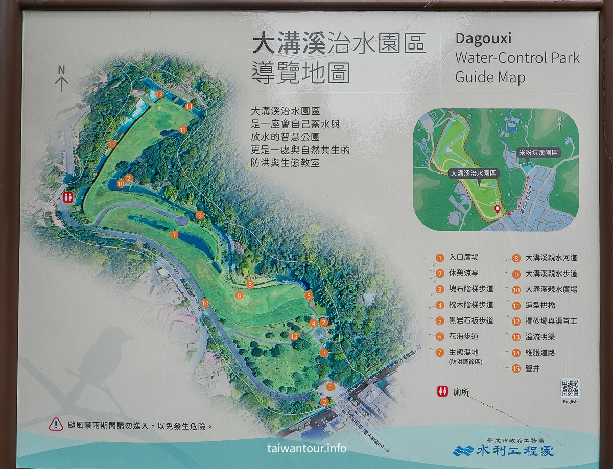 【大溝溪溪畔步道.圓覺瀑布】台北景點推薦內湖親子旅遊秘境.交通
