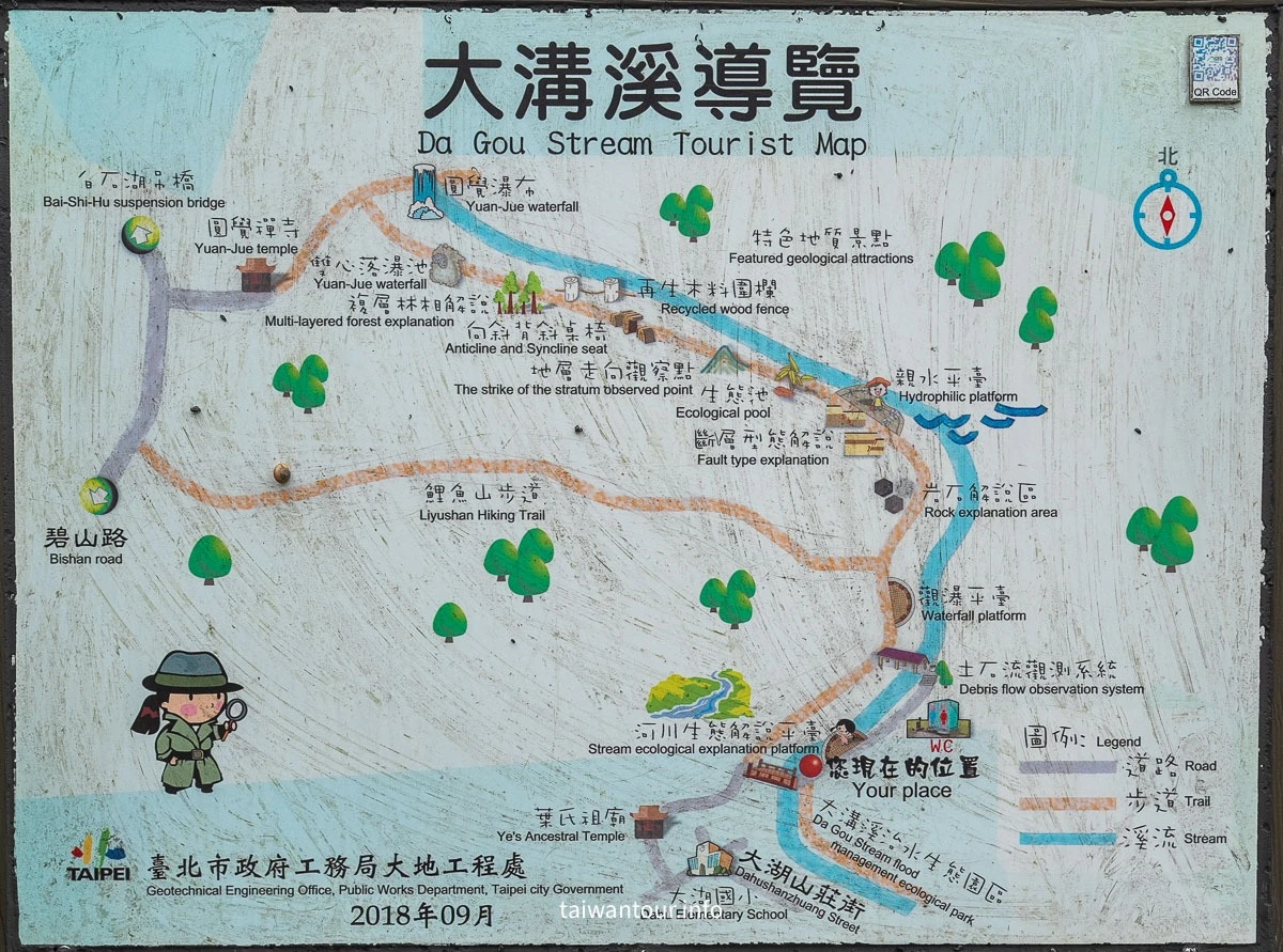 【大溝溪溪畔步道.圓覺瀑布】台北景點推薦內湖親子旅遊秘境.交通 【大溝溪溪畔步道.圓覺瀑布】台北景點推薦內湖親子旅遊秘境.交通