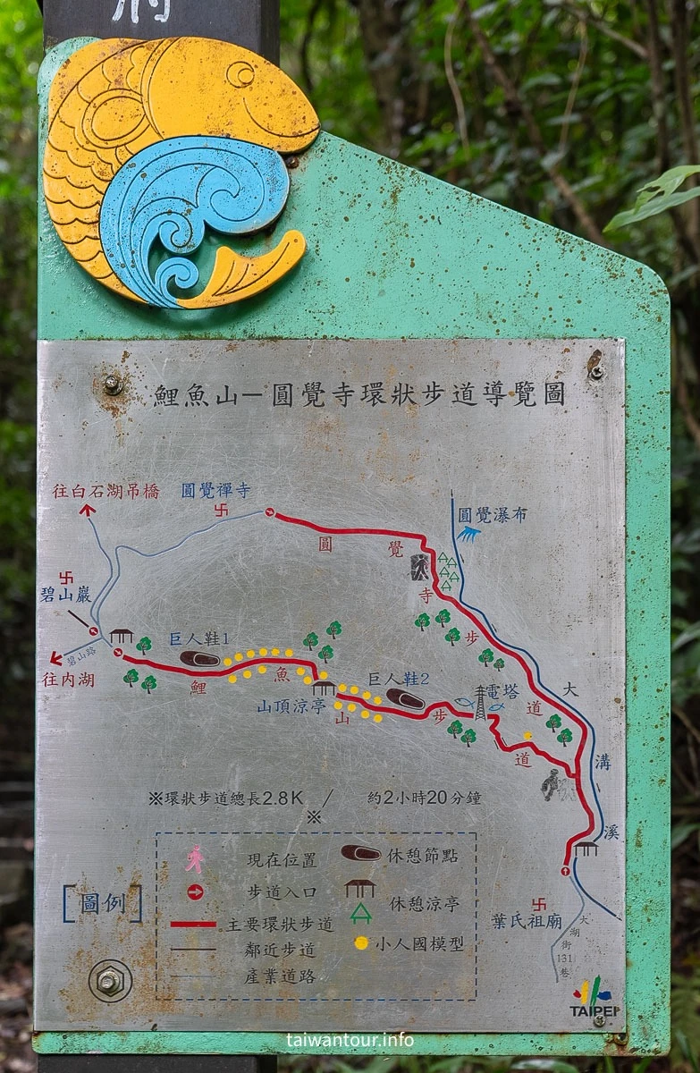 【大溝溪溪畔步道.圓覺瀑布】台北景點推薦內湖親子旅遊秘境.交通 【大溝溪溪畔步道.圓覺瀑布】台北景點推薦內湖親子旅遊秘境.交通