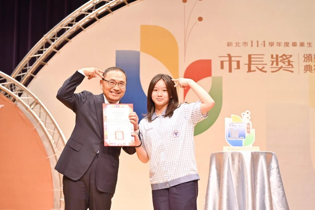 新北市一一四學年度計有五一七八名學生獲頒市長獎　侯友宜頒獎鼓勵學生開創自己的未來