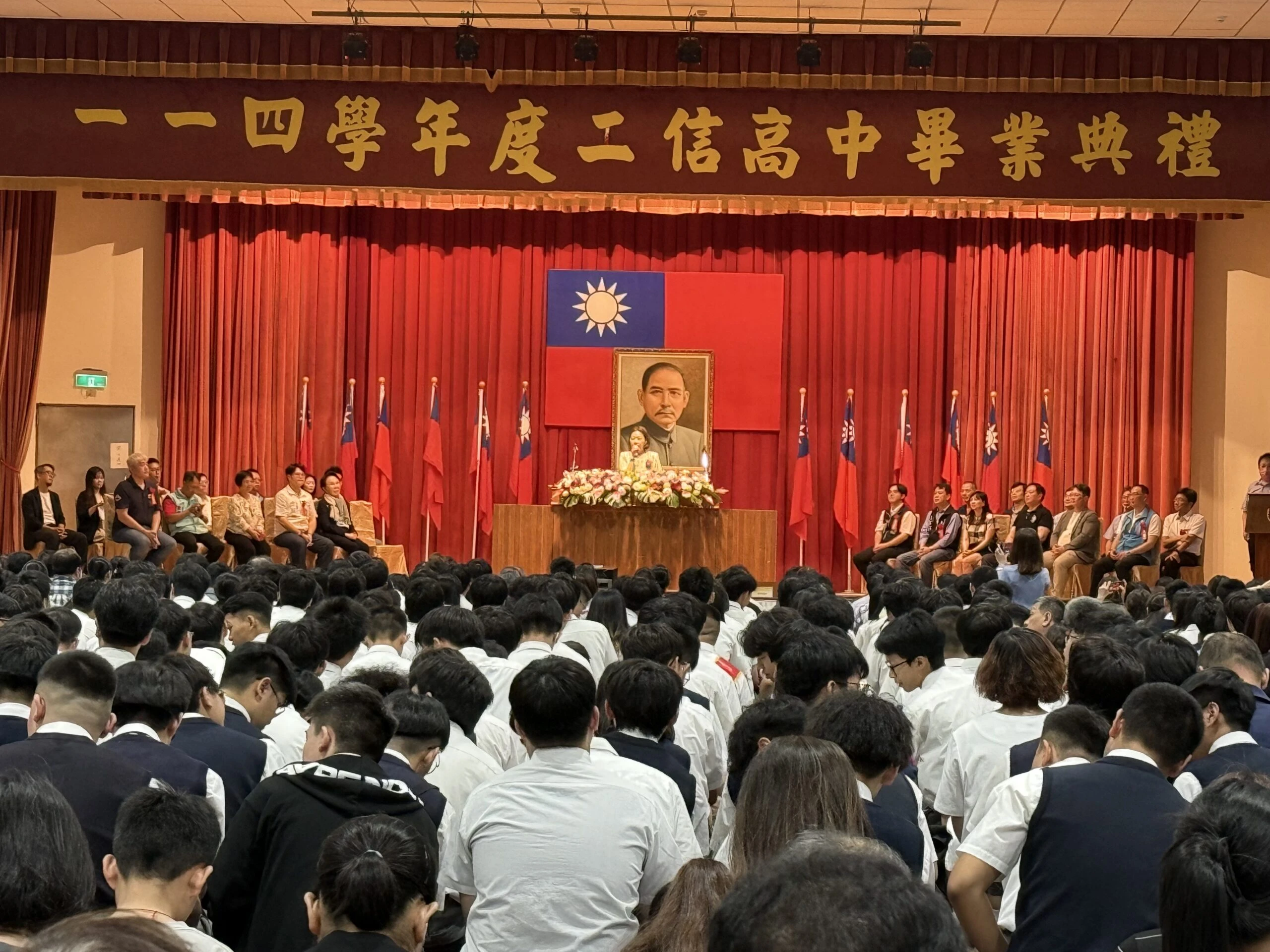 二信高中畢業典禮董事長勉勵畢業生成為有溫度關懷社會的好人