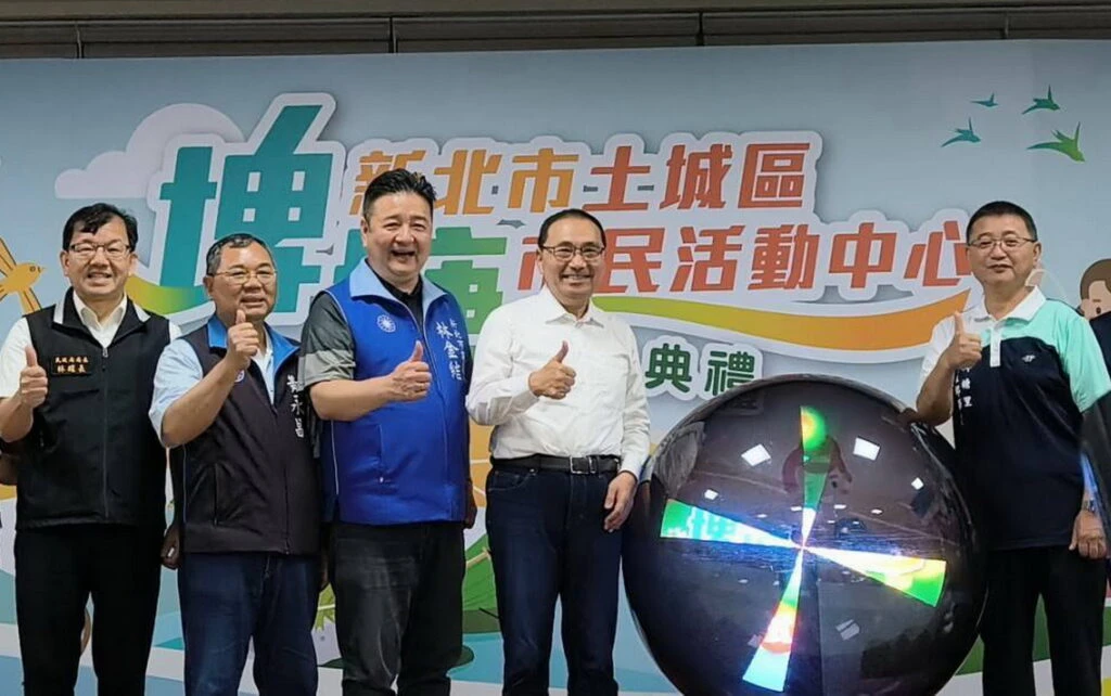 埤塘市民活動中心啟用　侯友宜：為土城區注入嶄新公共服務量能