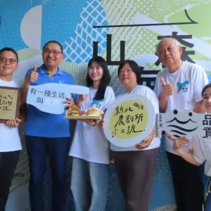 新北農創所二號開幕　品味貢寮打造東北角創生新據點