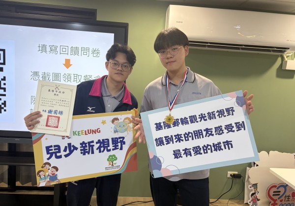 二信高中王培宇及李奕霑「基隆郵輪觀光新視野」獲金獎