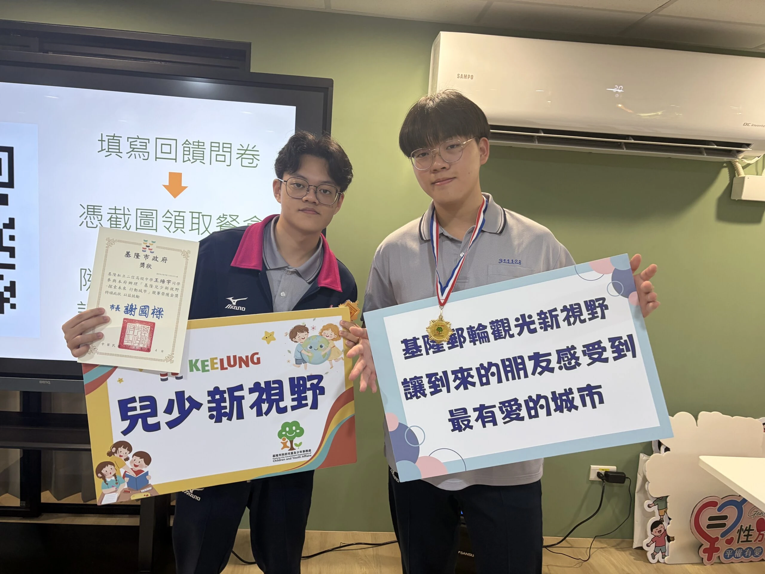 二信高中王培宇及李奕霑「基隆郵輪觀光新視野」獲金獎