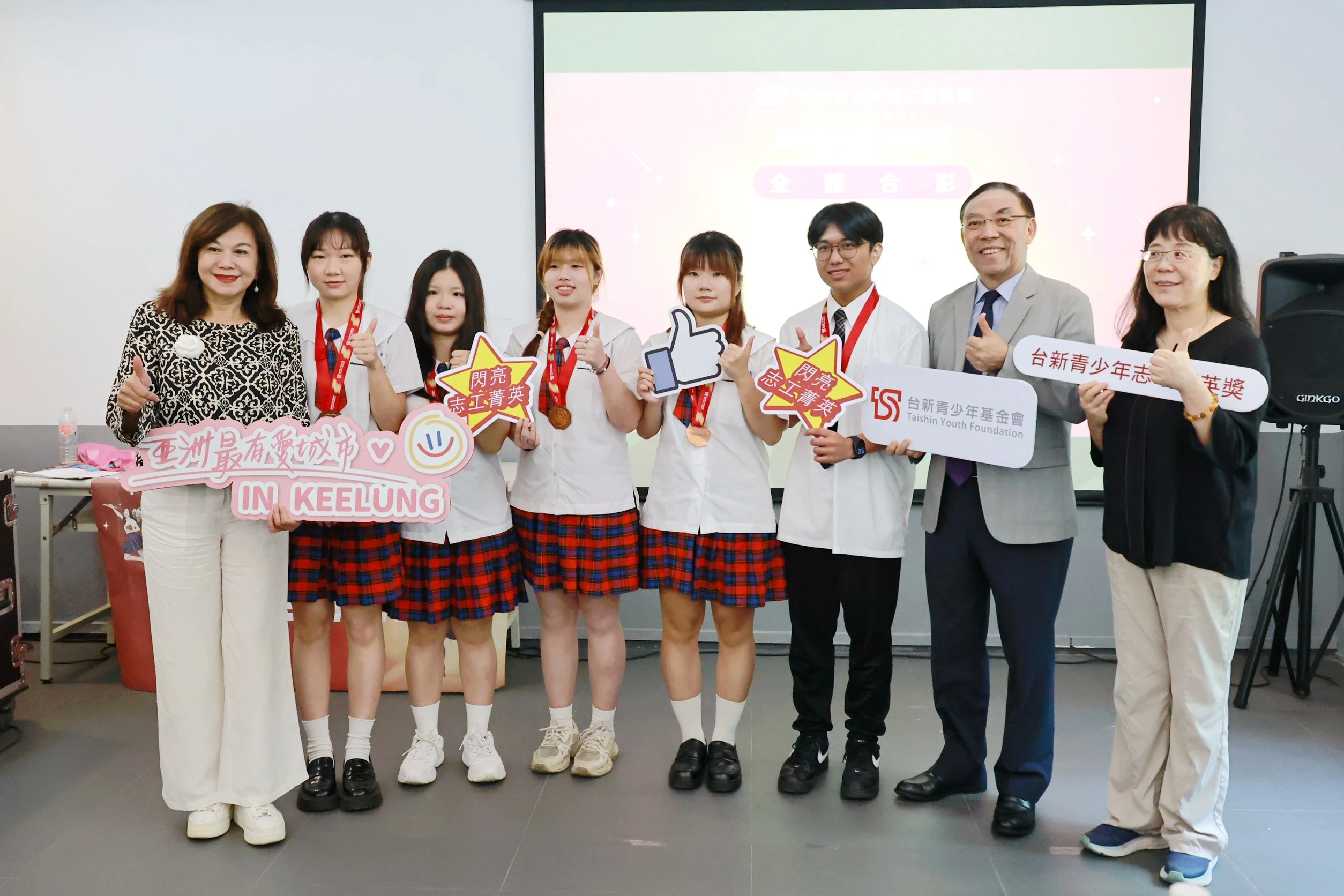 台新青少年志工菁英基隆五學子獲獎 副市長讚許利他精神成就城市溫度