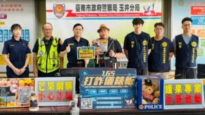 假網購芒果詐騙猖獗 玉井警聯手本土藝人 黑面 拍片識詐 守護民眾荷包 假網購芒果詐騙猖獗 玉井警聯手本土藝人 黑面 拍片識詐 守護民眾荷包