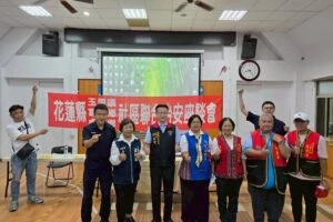 三鄉鎮聯合治安座談會  警民齊心共創美好社會