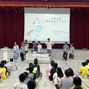 海大舉辦科普活動 八斗國小孩童體驗太陽能車認識永續能源