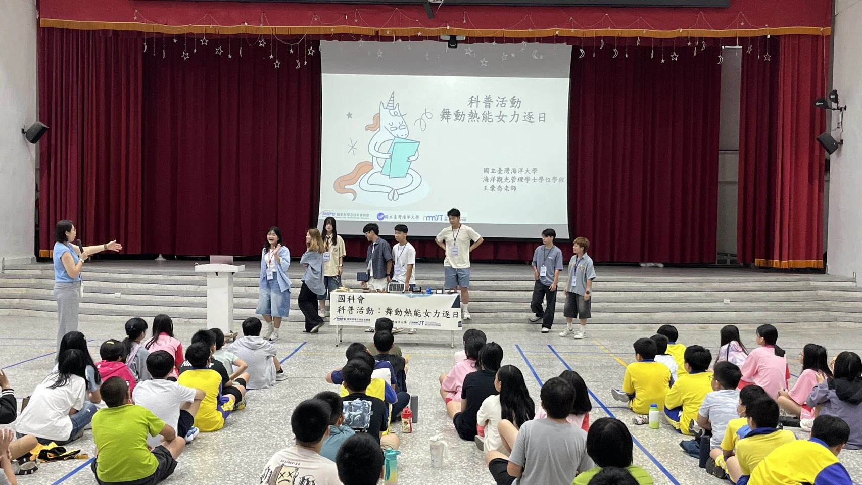 海大舉辦科普活動 八斗國小孩童體驗太陽能車認識永續能源
